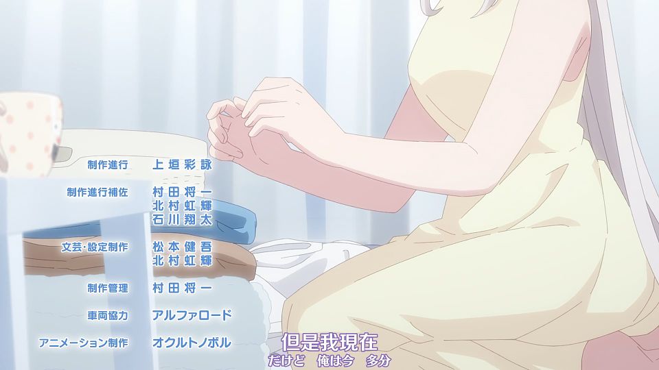 [Nekomoe kissaten][One Room, Hiatari Futsuu, Tenshi-tsuki][12][1080p][JPTC].mp4_snapshot_24.47.971