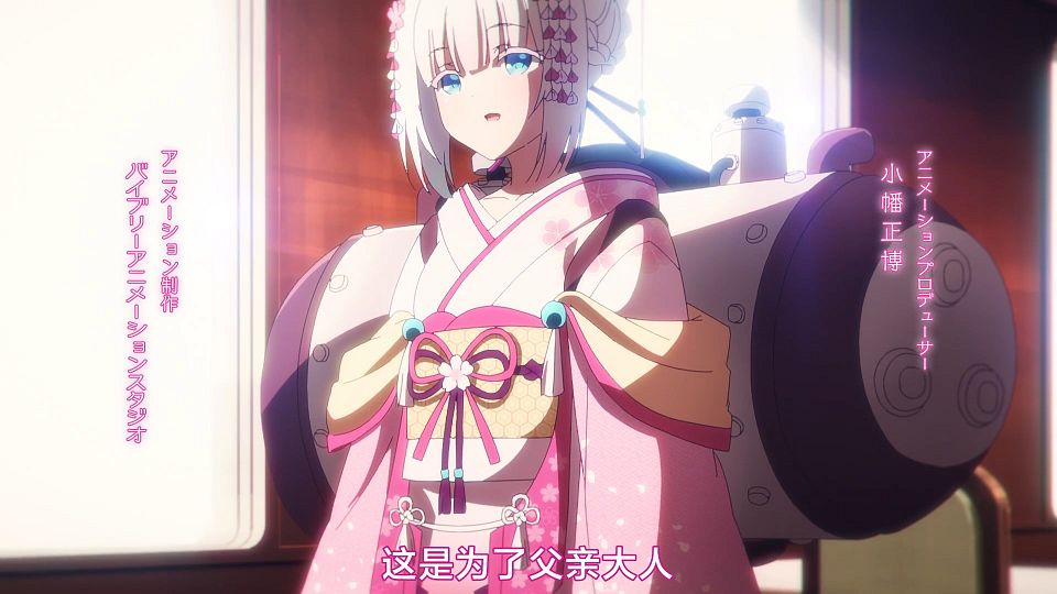 _Nekomoe_kissaten_Prima_Doll_01_1080p_CHS_.mp4_snapshot_01.21.891