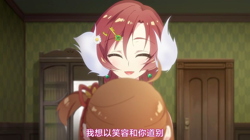 _Nekomoe_kissaten_Prima_Doll_01_1080p_CHS_.mp4_snapshot_20.32.115