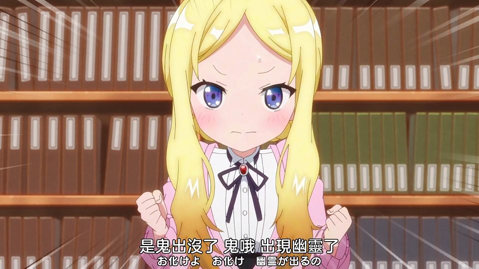 _Nekomoe_kissaten_RPG_Fudousan_03_1080p_JPTC_.mp4_snapshot_04.19.429