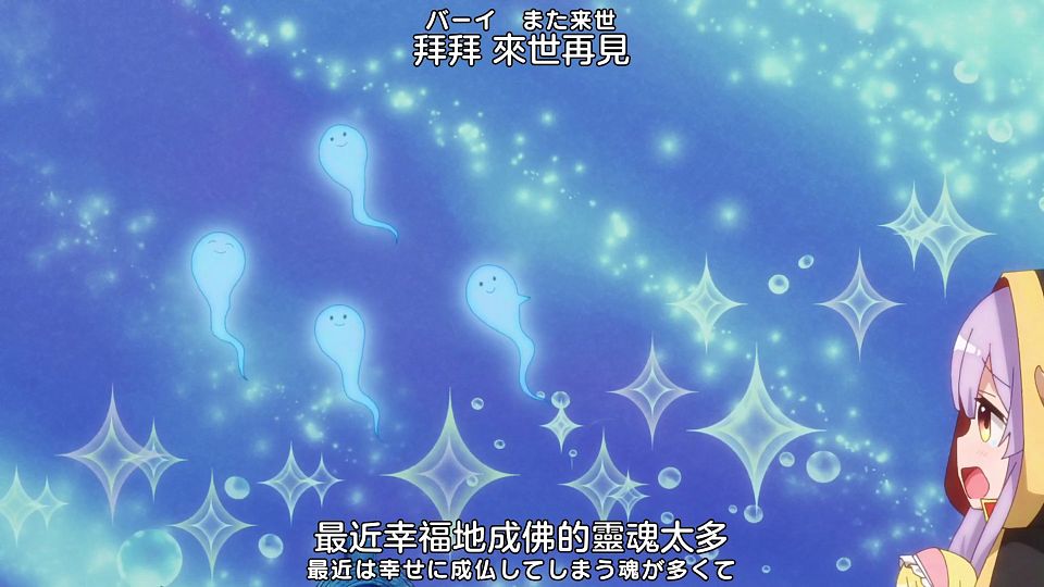_Nekomoe_kissaten_RPG_Fudousan_03_1080p_JPTC_.mp4_snapshot_08.52.486
