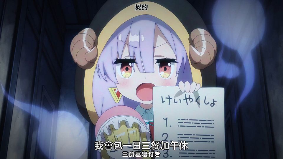 _Nekomoe_kissaten_RPG_Fudousan_03_1080p_JPTC_.mp4_snapshot_09.29.651