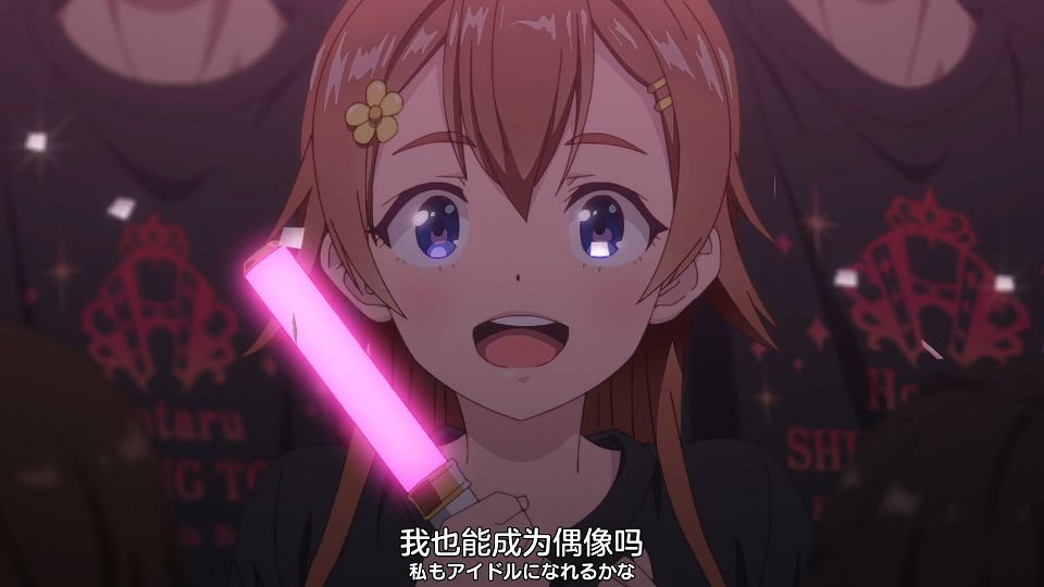 _Nekomoe_kissaten_SHINE_POST_01_1080p_JPSC_.mp4_snapshot_02.10.487