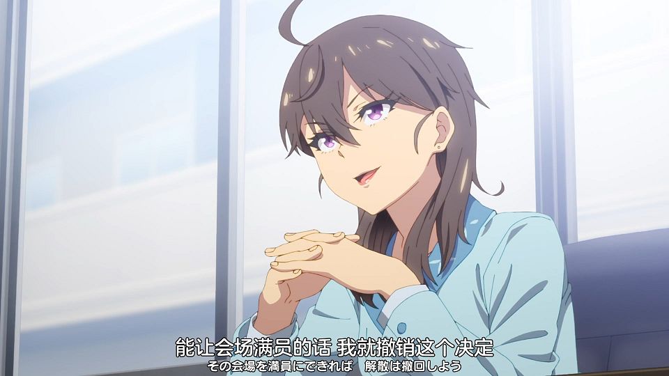 _Nekomoe_kissaten_SHINE_POST_01_1080p_JPSC_.mp4_snapshot_05.51.864