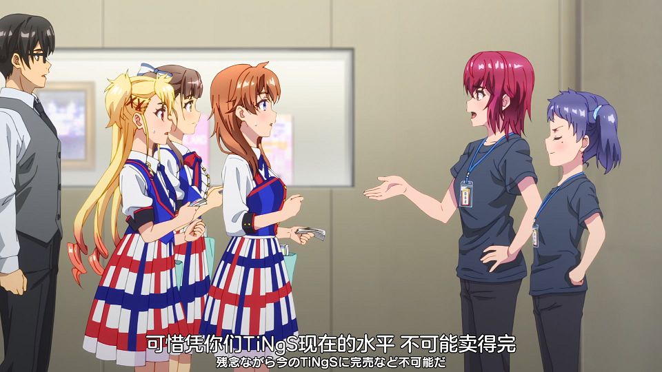 _Nekomoe_kissaten_SHINE_POST_01_1080p_JPSC_.mp4_snapshot_09.42.651(1)