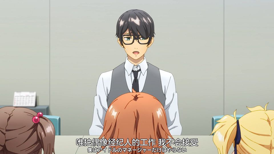 _Nekomoe_kissaten_SHINE_POST_01_1080p_JPSC_.mp4_snapshot_11.37.516