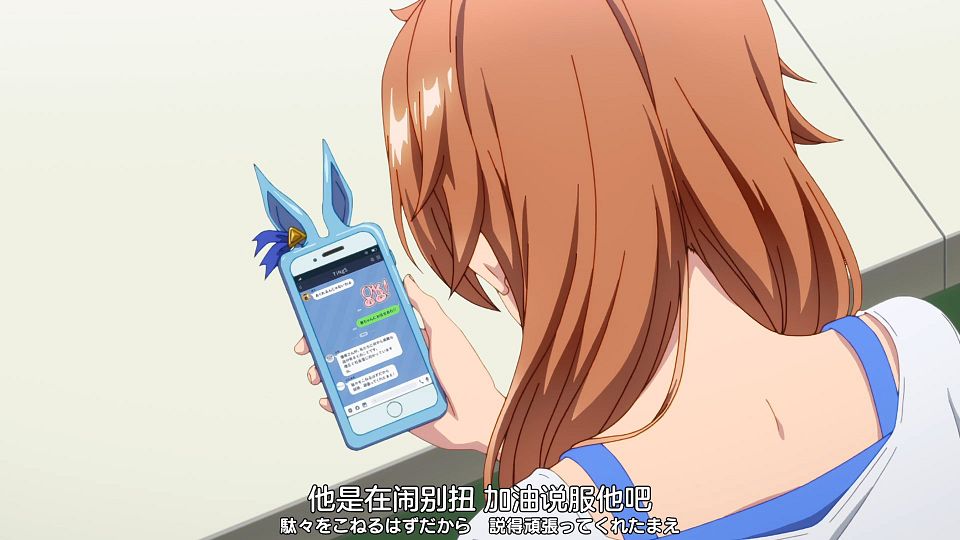 _Nekomoe_kissaten_SHINE_POST_01_1080p_JPSC_.mp4_snapshot_11.58.549