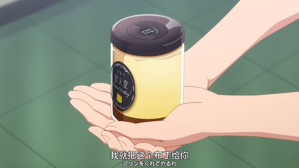 _Nekomoe_kissaten_SHINE_POST_01_1080p_JPSC_.mp4_snapshot_15.22.283