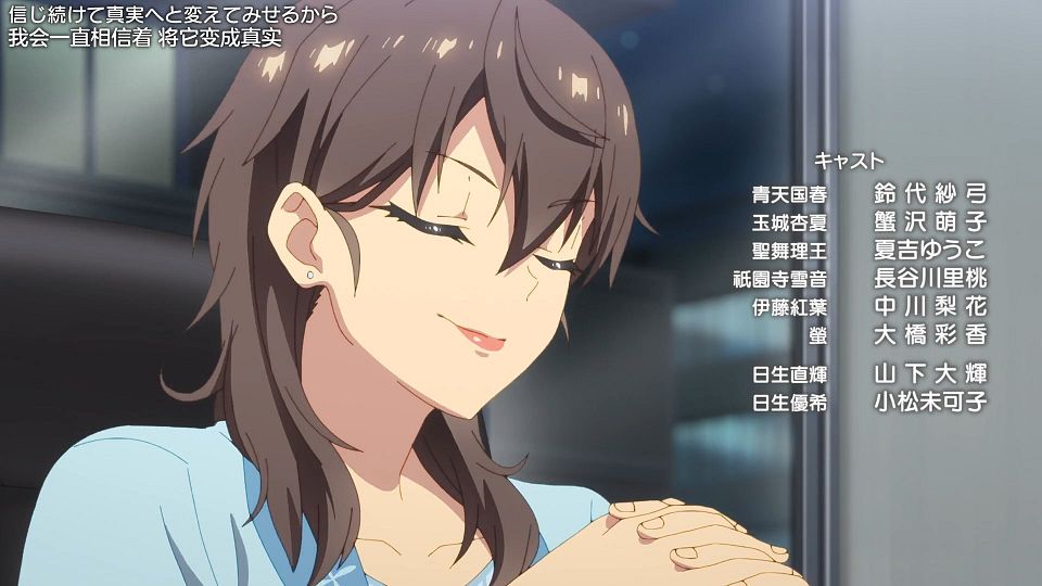 _Nekomoe_kissaten_SHINE_POST_01_1080p_JPSC_.mp4_snapshot_21.06.827