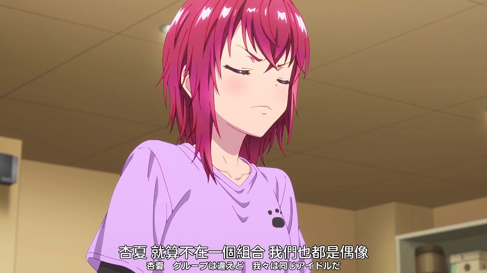 _Nekomoe_kissaten_SHINE_POST_04_1080p_JPTC_.mp4_snapshot_02.29.489