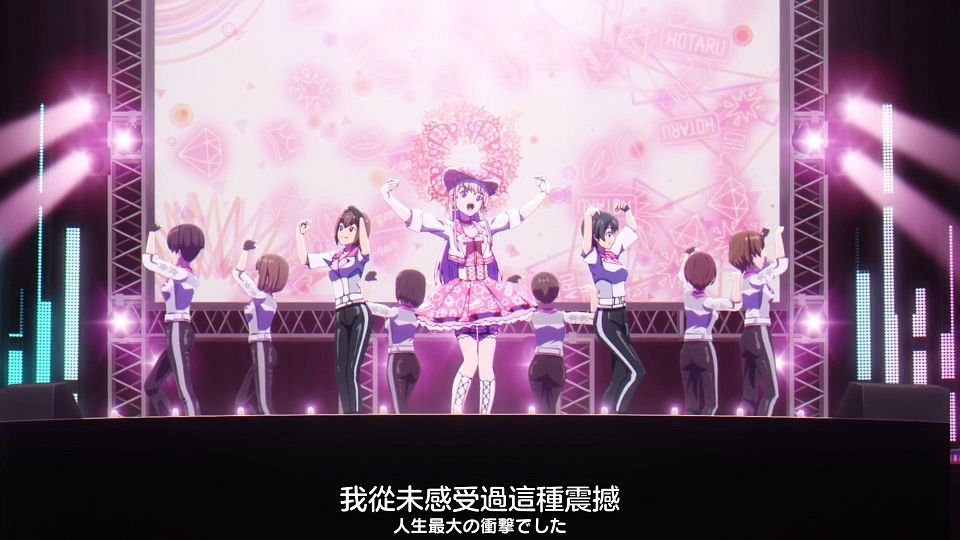 _Nekomoe_kissaten_SHINE_POST_04_1080p_JPTC_.mp4_snapshot_06.39.252