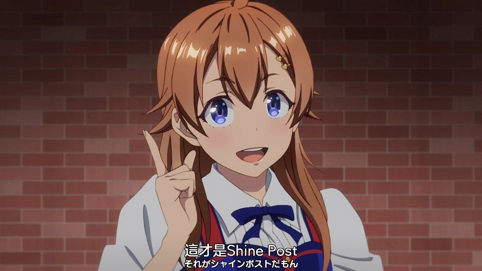 _Nekomoe_kissaten_SHINE_POST_04_1080p_JPTC_.mp4_snapshot_09.35.758