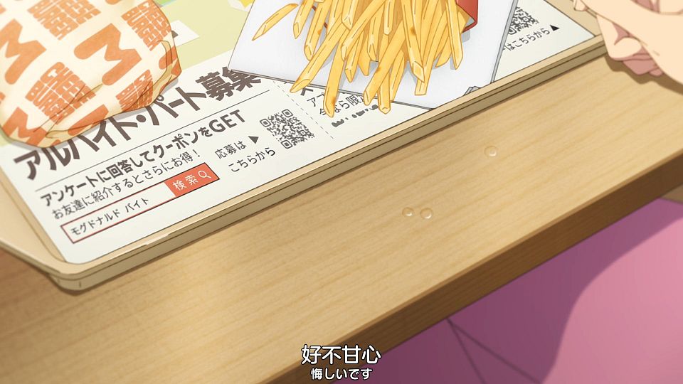 _Nekomoe_kissaten_SHINE_POST_04_1080p_JPTC_.mp4_snapshot_13.05.115