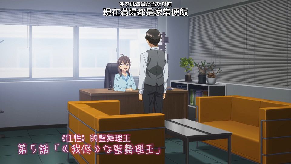 _Nekomoe_kissaten_SHINE_POST_05_1080p_JPTC_.mp4_snapshot_02.09.109