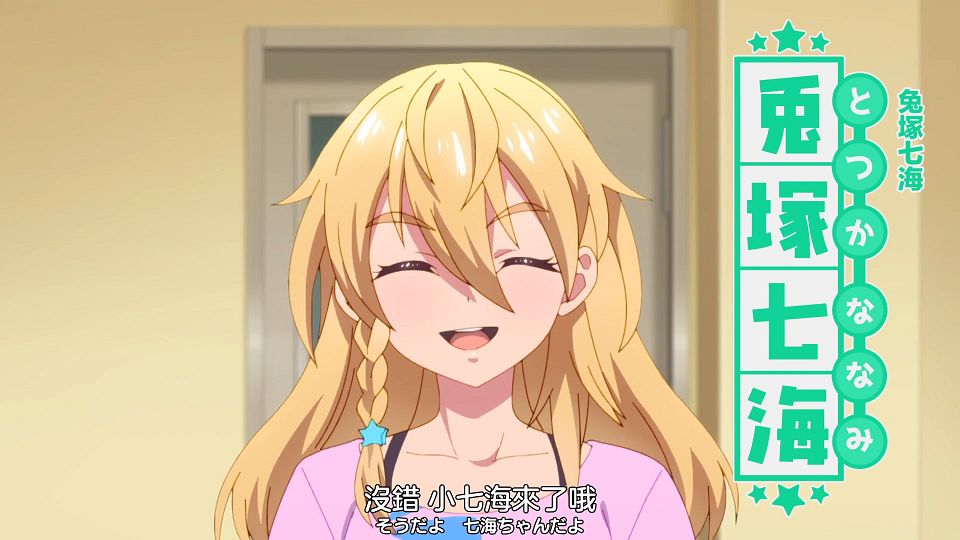 _Nekomoe_kissaten_SHINE_POST_05_1080p_JPTC_.mp4_snapshot_04.47.828