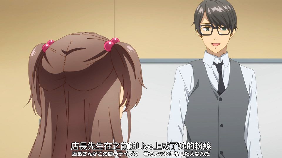 _Nekomoe_kissaten_SHINE_POST_05_1080p_JPTC_.mp4_snapshot_07.47.477