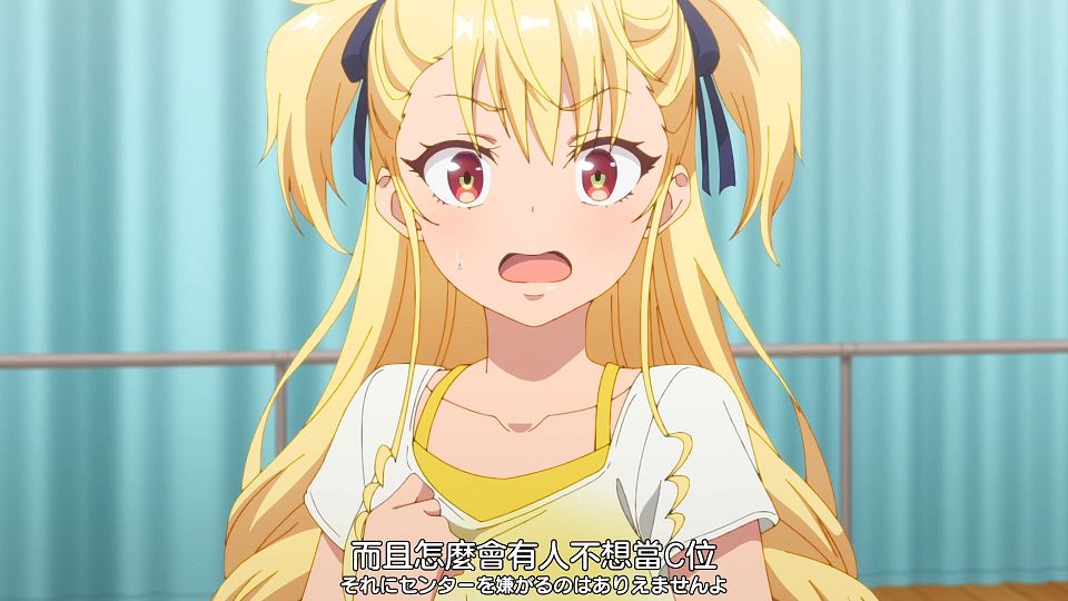 _Nekomoe_kissaten_SHINE_POST_06_1080p_JPTC_.mp4_snapshot_03.17.352