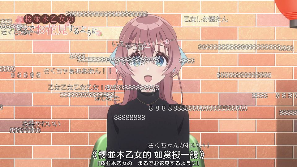 [Nekomoe kissaten][Seiyuu Radio no Uraomote][01][1080p][JPSC].mp4_snapshot_01.05.883