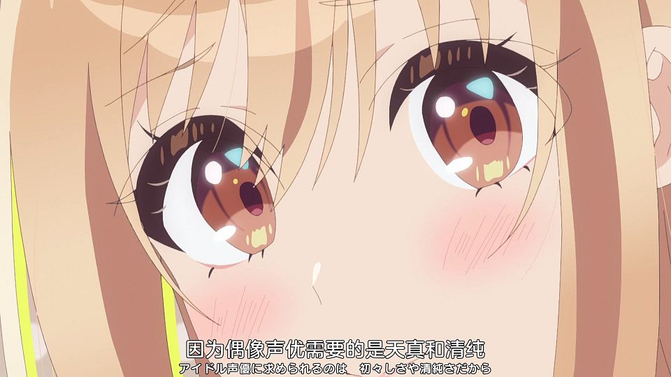 [Nekomoe kissaten][Seiyuu Radio no Uraomote][01][1080p][JPSC].mp4_snapshot_02.37.537