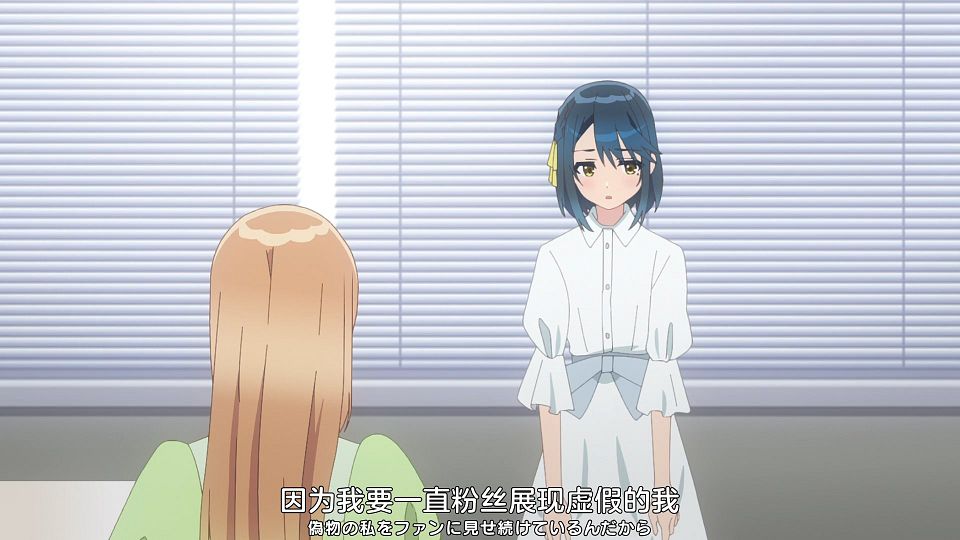 [Nekomoe kissaten][Seiyuu Radio no Uraomote][01][1080p][JPSC].mp4_snapshot_18.17.695