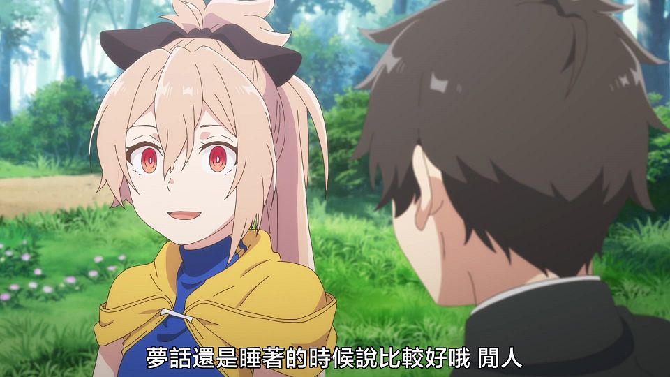 _Nekomoe_kissaten_Shokei_Shoujo_no_Virgin_Road_01_1080p_CHT_.mp4_snapshot_02.55.492