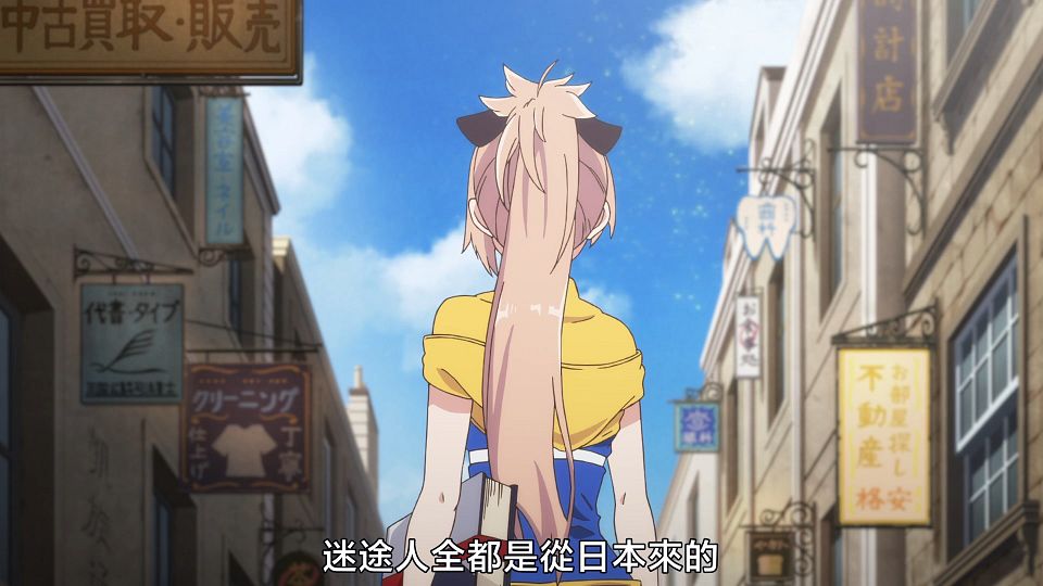 _Nekomoe_kissaten_Shokei_Shoujo_no_Virgin_Road_01_1080p_CHT_.mp4_snapshot_04.06.026