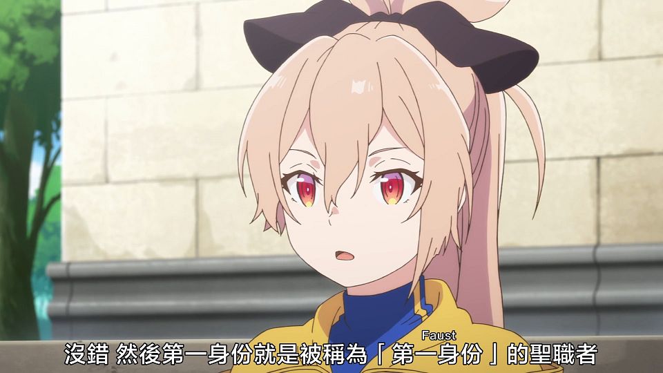 _Nekomoe_kissaten_Shokei_Shoujo_no_Virgin_Road_01_1080p_CHT_.mp4_snapshot_05.04.352