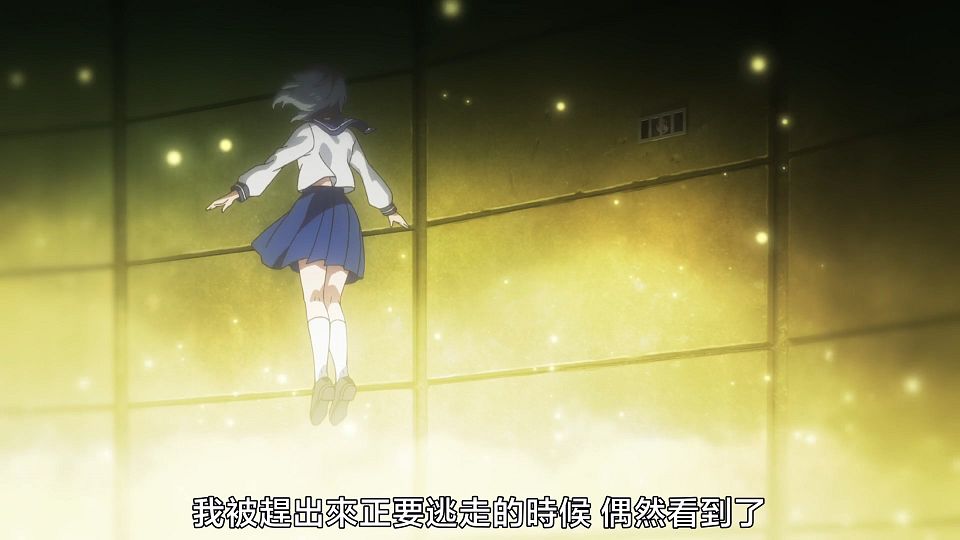 _Nekomoe_kissaten_Shokei_Shoujo_no_Virgin_Road_01_1080p_CHT_.mp4_snapshot_06.18.710