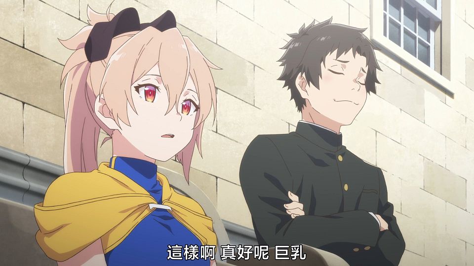 _Nekomoe_kissaten_Shokei_Shoujo_no_Virgin_Road_01_1080p_CHT_.mp4_snapshot_06.31.661