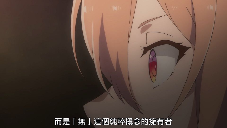 _Nekomoe_kissaten_Shokei_Shoujo_no_Virgin_Road_01_1080p_CHT_.mp4_snapshot_09.02.357