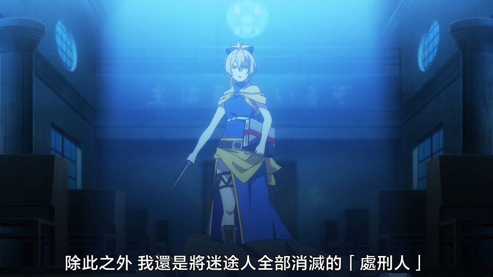 _Nekomoe_kissaten_Shokei_Shoujo_no_Virgin_Road_01_1080p_CHT_.mp4_snapshot_10.57.126