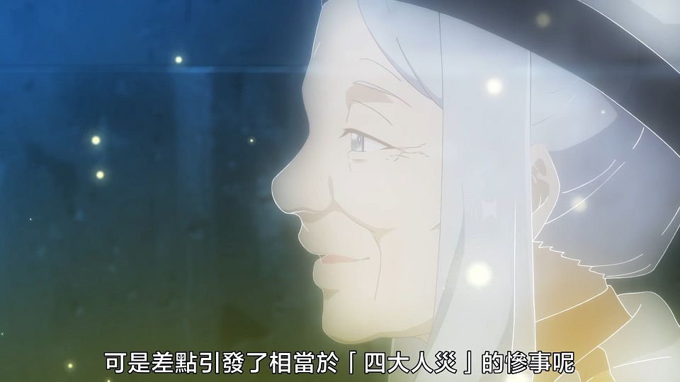 _Nekomoe_kissaten_Shokei_Shoujo_no_Virgin_Road_01_1080p_CHT_.mp4_snapshot_12.10.775