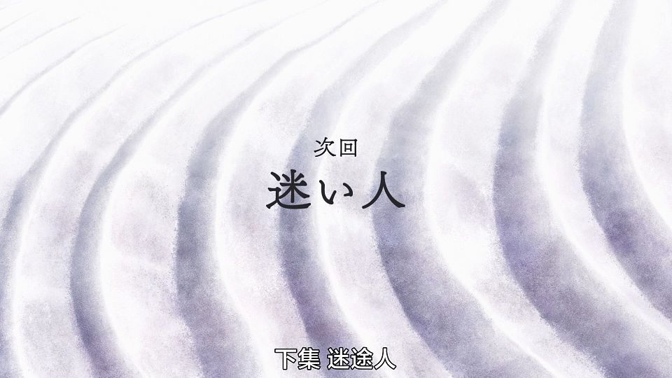 _Nekomoe_kissaten_Shokei_Shoujo_no_Virgin_Road_01_1080p_CHT_.mp4_snapshot_23.37.954