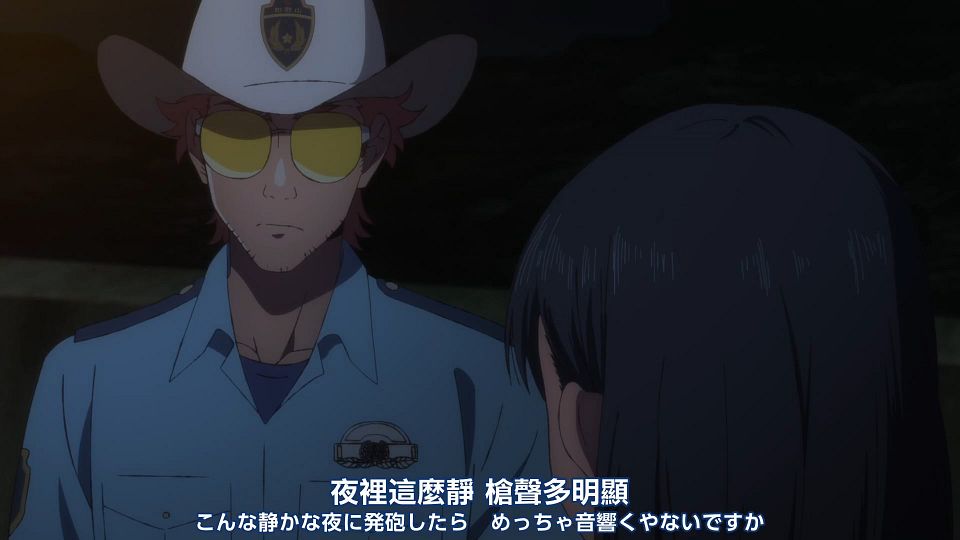 _Nekomoe_kissaten_Summer_Time_Rendering_02_1080p_JPTC_.mp4_snapshot_12.25.984
