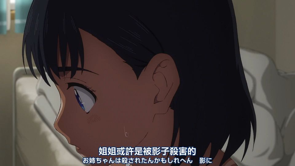 _Nekomoe_kissaten_Summer_Time_Rendering_02_1080p_JPTC_.mp4_snapshot_21.50.391