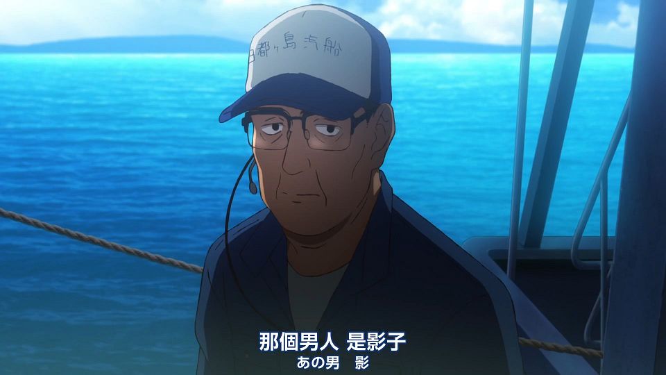 _Nekomoe_kissaten_Summer_Time_Rendering_06_1080p_JPTC_.mp4_snapshot_00.17.468