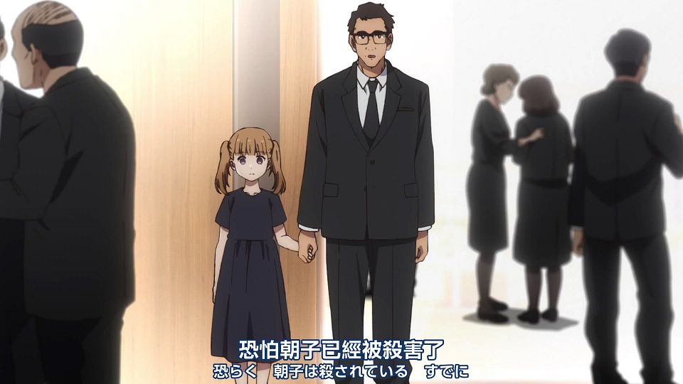 _Nekomoe_kissaten_Summer_Time_Rendering_06_1080p_JPTC_.mp4_snapshot_09.49.775