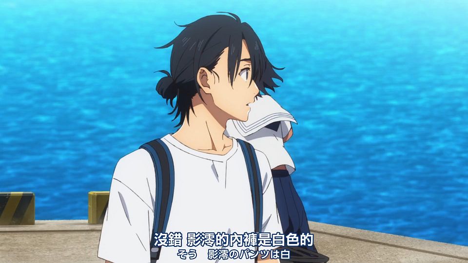 _Nekomoe_kissaten_Summer_Time_Rendering_06_1080p_JPTC_.mp4_snapshot_14.06.086