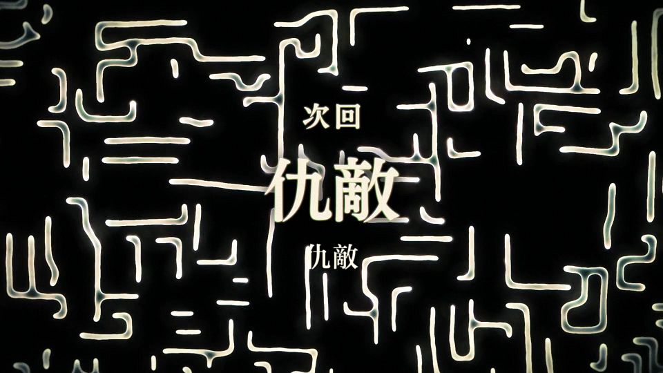 _Nekomoe_kissaten_Summer_Time_Rendering_06_1080p_JPTC_.mp4_snapshot_23.36.151