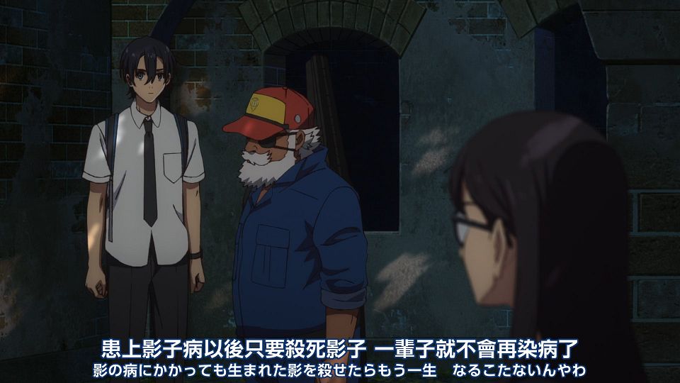 _Nekomoe_kissaten_Summer_Time_Rendering_07_1080p_JPTC_.mp4_snapshot_03.48.789