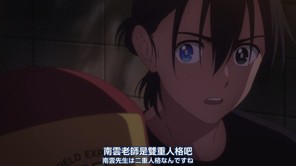 _Nekomoe_kissaten_Summer_Time_Rendering_07_1080p_JPTC_.mp4_snapshot_06.35.799