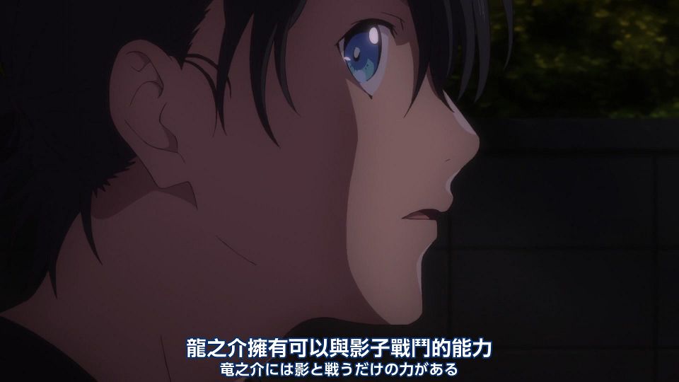 _Nekomoe_kissaten_Summer_Time_Rendering_07_1080p_JPTC_.mp4_snapshot_07.33.015