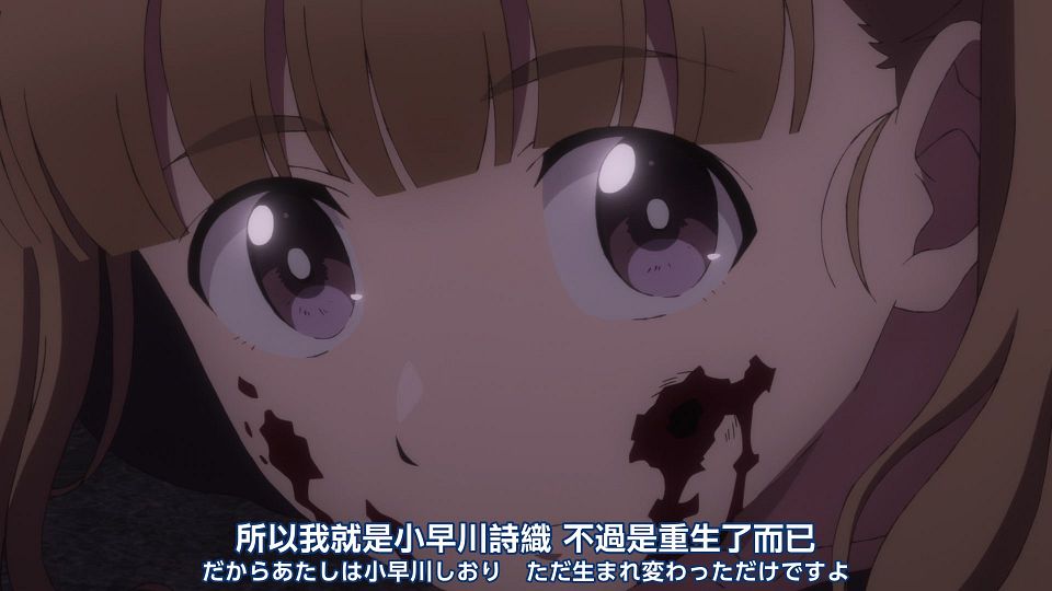 _Nekomoe_kissaten_Summer_Time_Rendering_07_1080p_JPTC_.mp4_snapshot_16.17.242