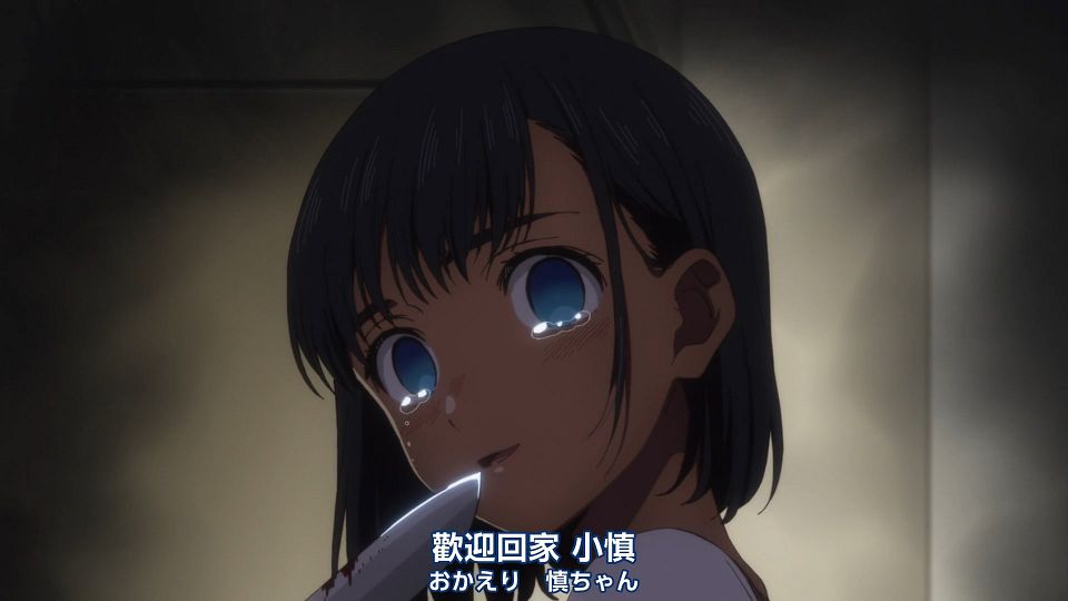 _Nekomoe_kissaten_Summer_Time_Rendering_07_1080p_JPTC_.mp4_snapshot_20.02.265
