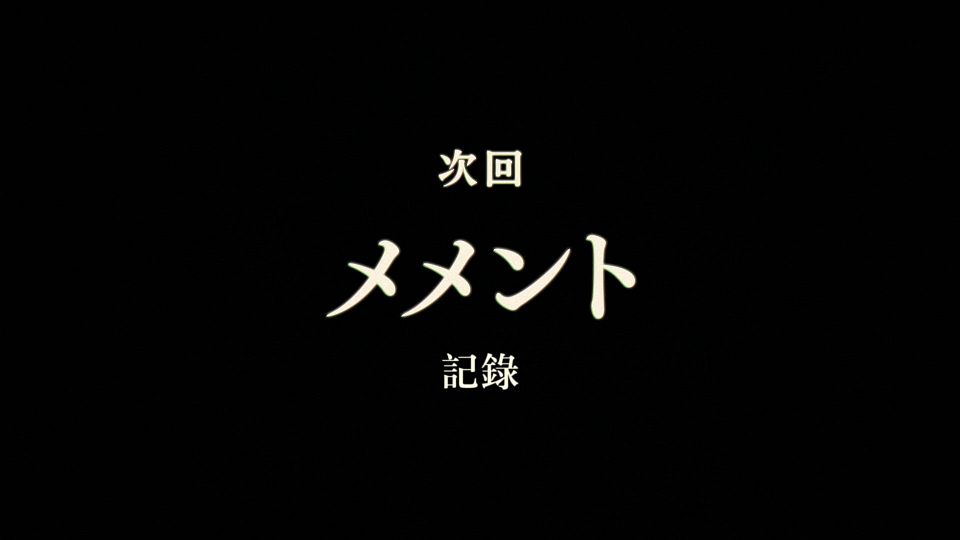 _Nekomoe_kissaten_Summer_Time_Rendering_07_1080p_JPTC_.mp4_snapshot_23.37.263