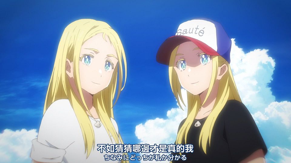 _Nekomoe_kissaten_Summer_Time_Rendering_09_1080p_JPTC_.mp4_snapshot_01.00.045
