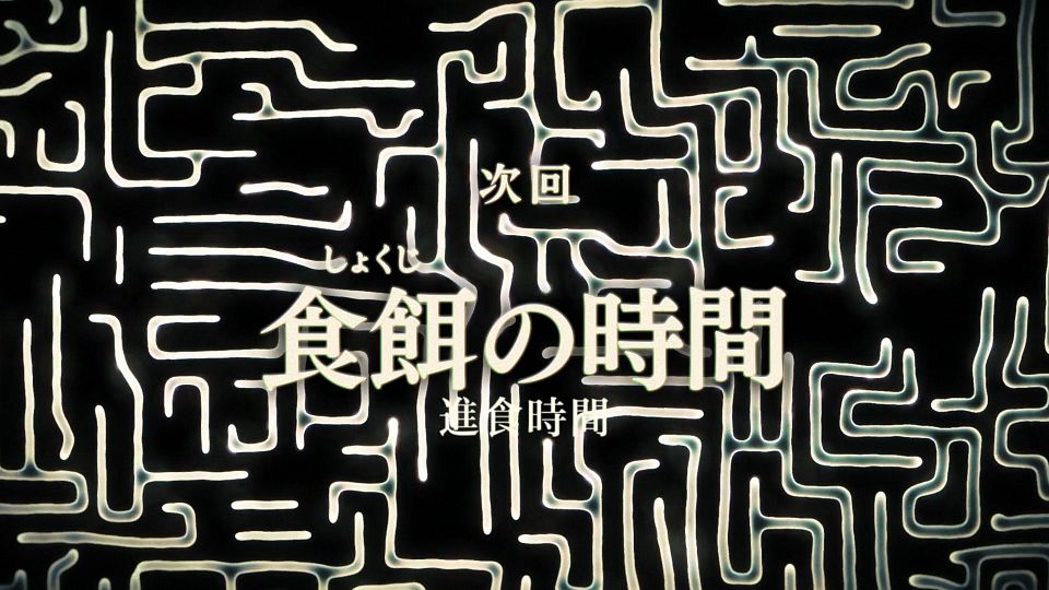 _Nekomoe_kissaten_Summer_Time_Rendering_10_1080p_JPTC_.mp4_snapshot_23.35.364