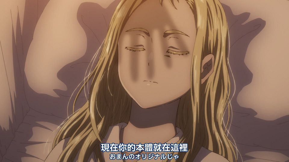 _Nekomoe_kissaten_Summer_Time_Rendering_12_1080p_JPTC_.mp4_snapshot_05.07.665