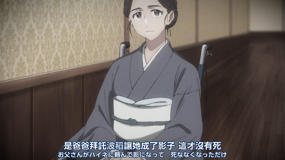 _Nekomoe_kissaten_Summer_Time_Rendering_12_1080p_JPTC_.mp4_snapshot_06.43.378