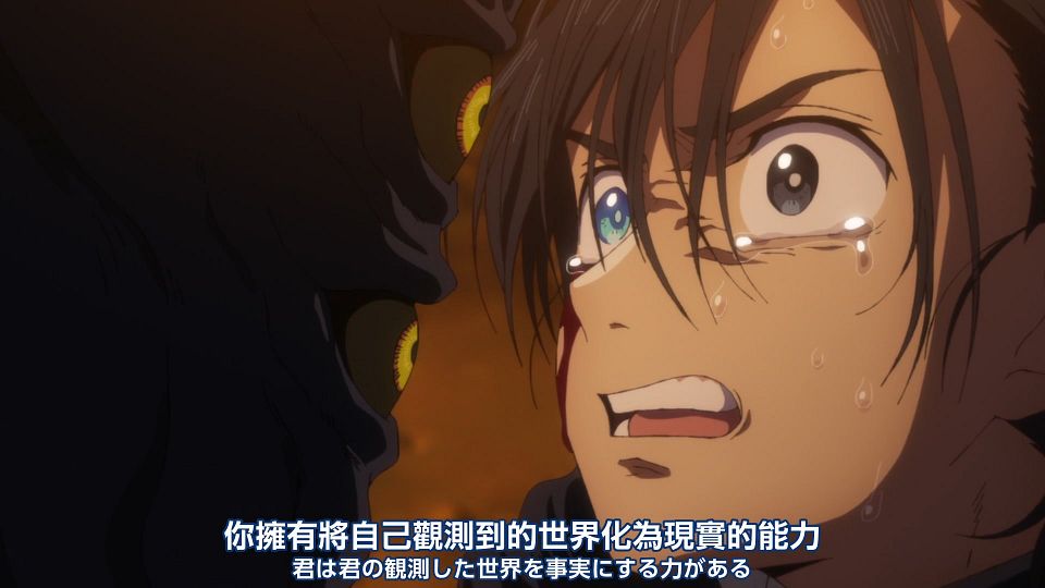 _Nekomoe_kissaten_Summer_Time_Rendering_12_1080p_JPTC_.mp4_snapshot_16.16.502